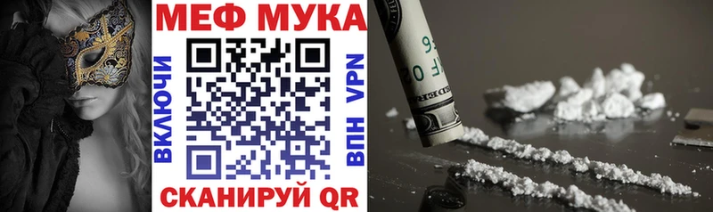 Купить закладку Тимашёвск Канабис  Меф  Cocaine  Альфа ПВП  ГАШ 