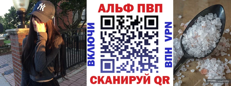 mega рабочий сайт наркота Тимашёвск Alfa_PVP мука