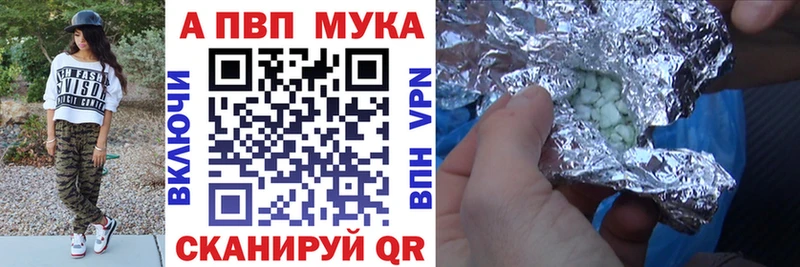 Alpha PVP СК Тимашёвск