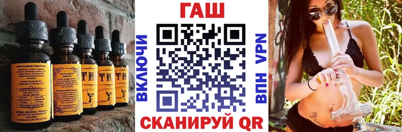 Еда ТГК конопля Тимашёвск