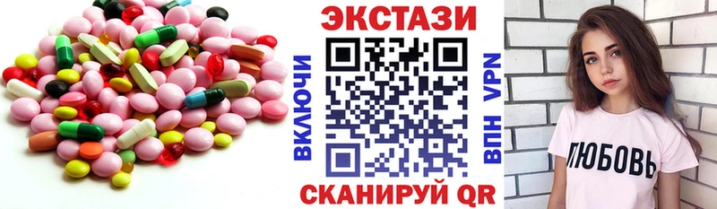 дарнет шоп  кракен ссылки  Ecstasy Дубай  Тимашёвск 