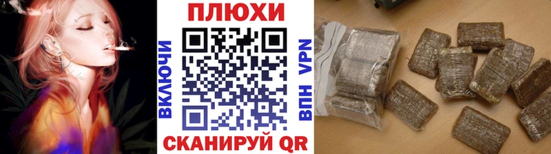 наркота  Тимашёвск  ГАШ Cannabis 