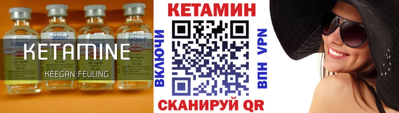 МЕГА сайт  Тимашёвск  Кетамин ketamine 