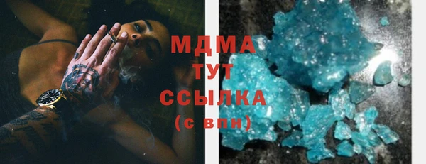 спиды Нея