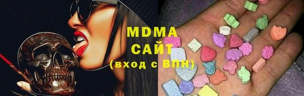 кокаин перу Абаза
