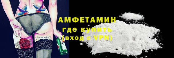 кокаин перу Абаза