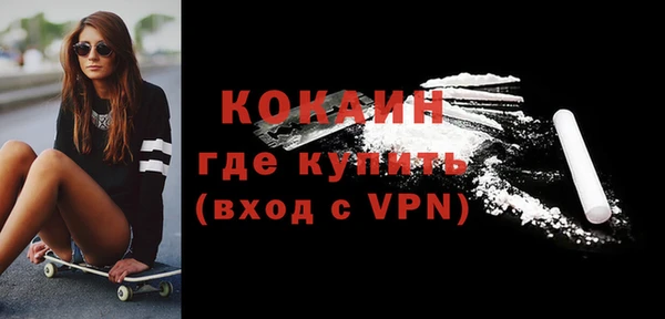 прущая мука Нефтегорск