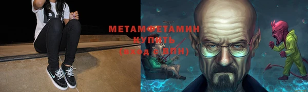 кокаин перу Абаза