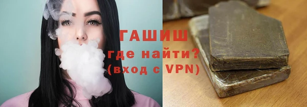 шишки Абинск