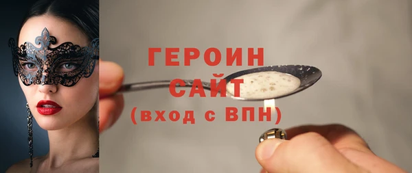 кокаин перу Абаза
