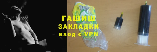 кокаин перу Абаза