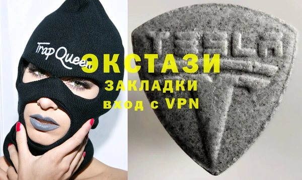 кокаин перу Абаза