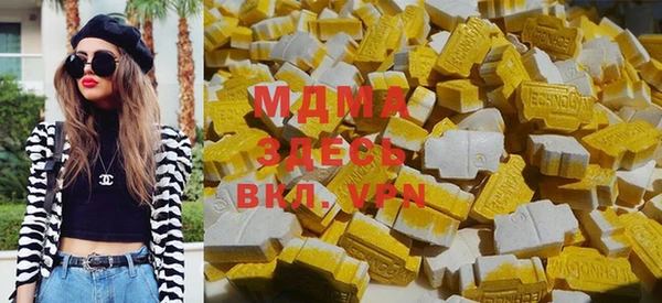 шишки Абинск
