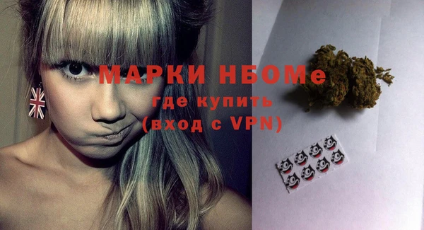 кокаин перу Абаза