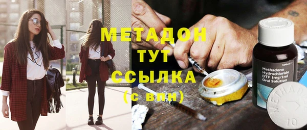 шишки Абинск