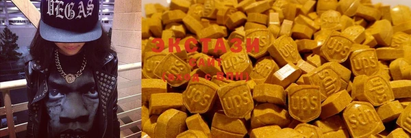 шишки Абинск
