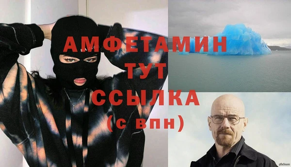кокаин перу Абаза
