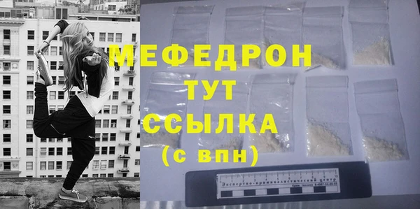 кокаин перу Абаза