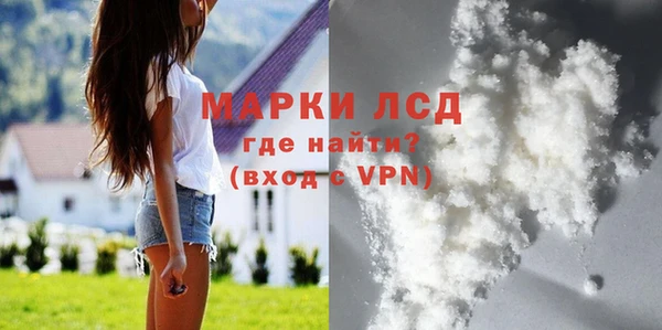 кокаин перу Абаза