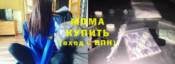 шишки Абинск