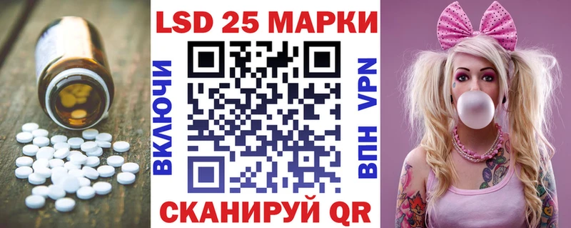 закладка Тимашёвск ЛСД экстази ecstasy