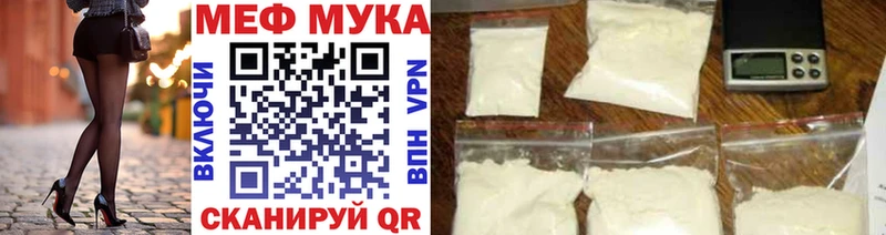 где можно купить наркотик  Тимашёвск  МЕГА сайт  МЕФ 4 MMC 