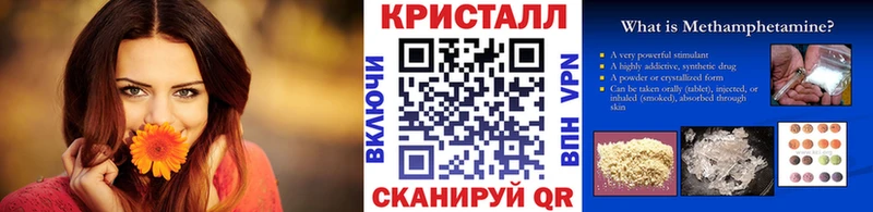 Метамфетамин пудра  МЕГА маркетплейс  Тимашёвск 