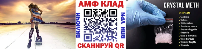 Первитин витя Тимашёвск