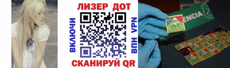 хочу   Тимашёвск  Марки 25I-NBOMe 1,8мг 