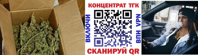 дарнет шоп  блэк спрут ссылки  ТГК концентрат  Тимашёвск 