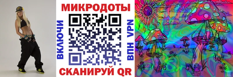 мега ССЫЛКА  магазин продажи наркотиков  Тимашёвск  Псилоцибиновые грибы GOLDEN TEACHER 