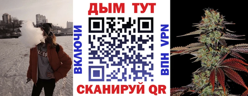 Шишки марихуана семена  где продают наркотики  Тимашёвск 